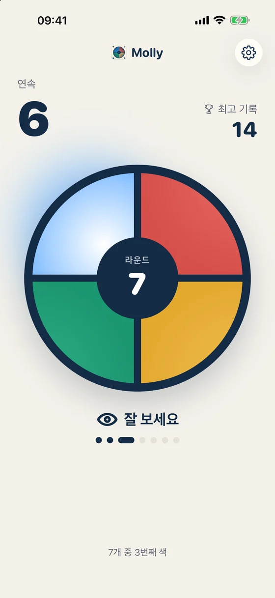 잘 보세요
